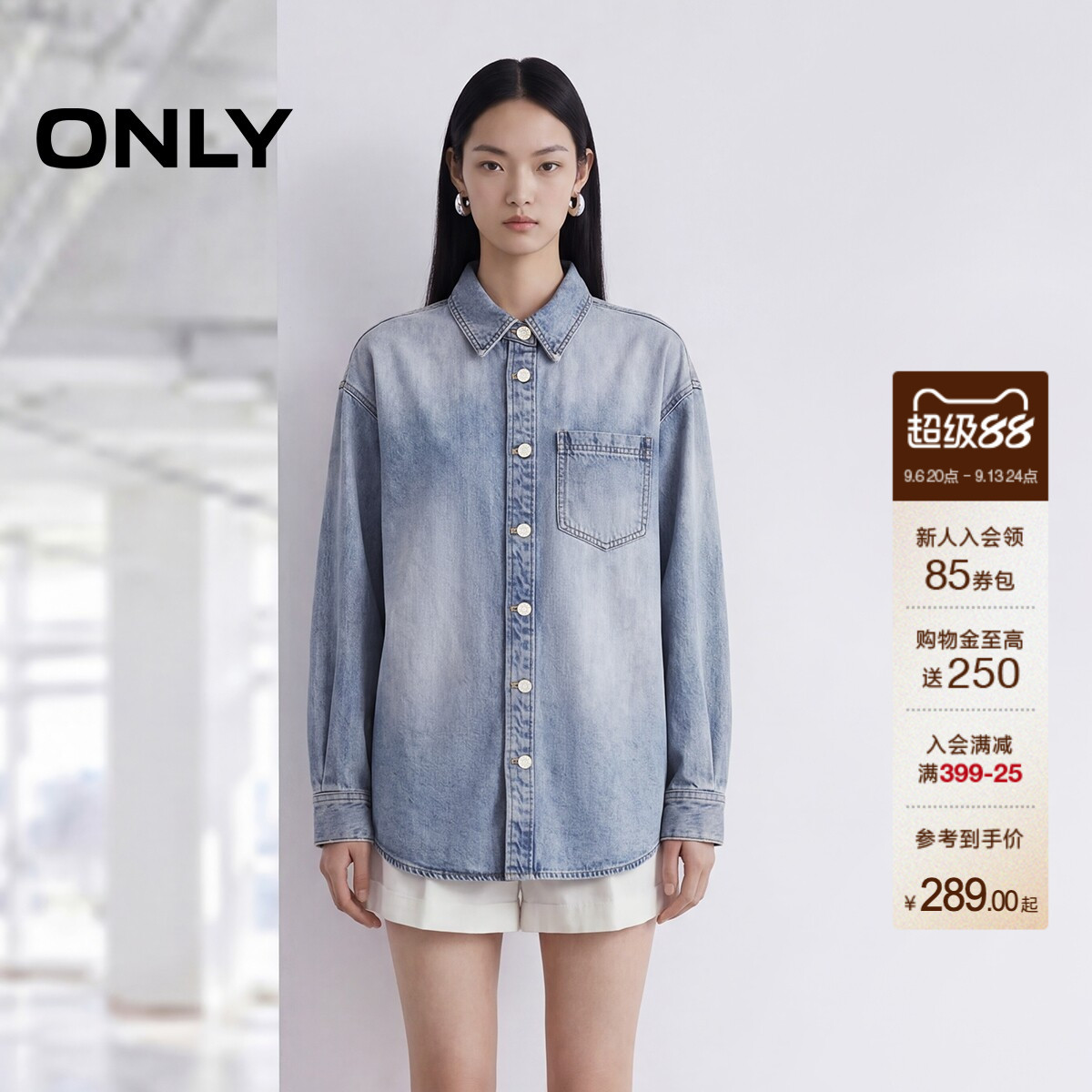 ONLY落肩上衣柔和做旧牛仔衬衫女图片