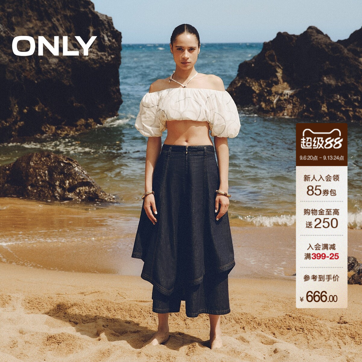 ONLY高腰中长款量感双层牛仔裙裤图片