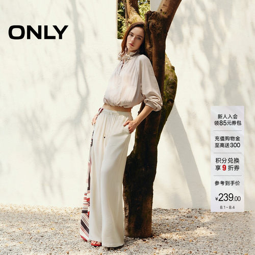 ONLY弹力腰头直筒裤休闲裤