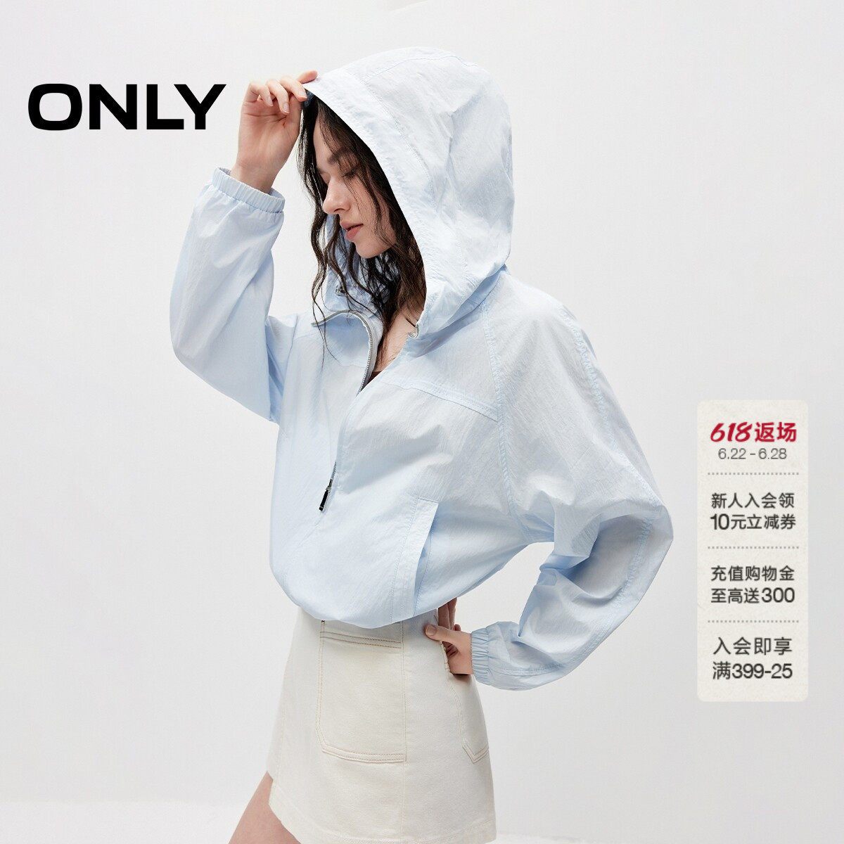 ONLY透气高领连帽插肩袖薄款外套