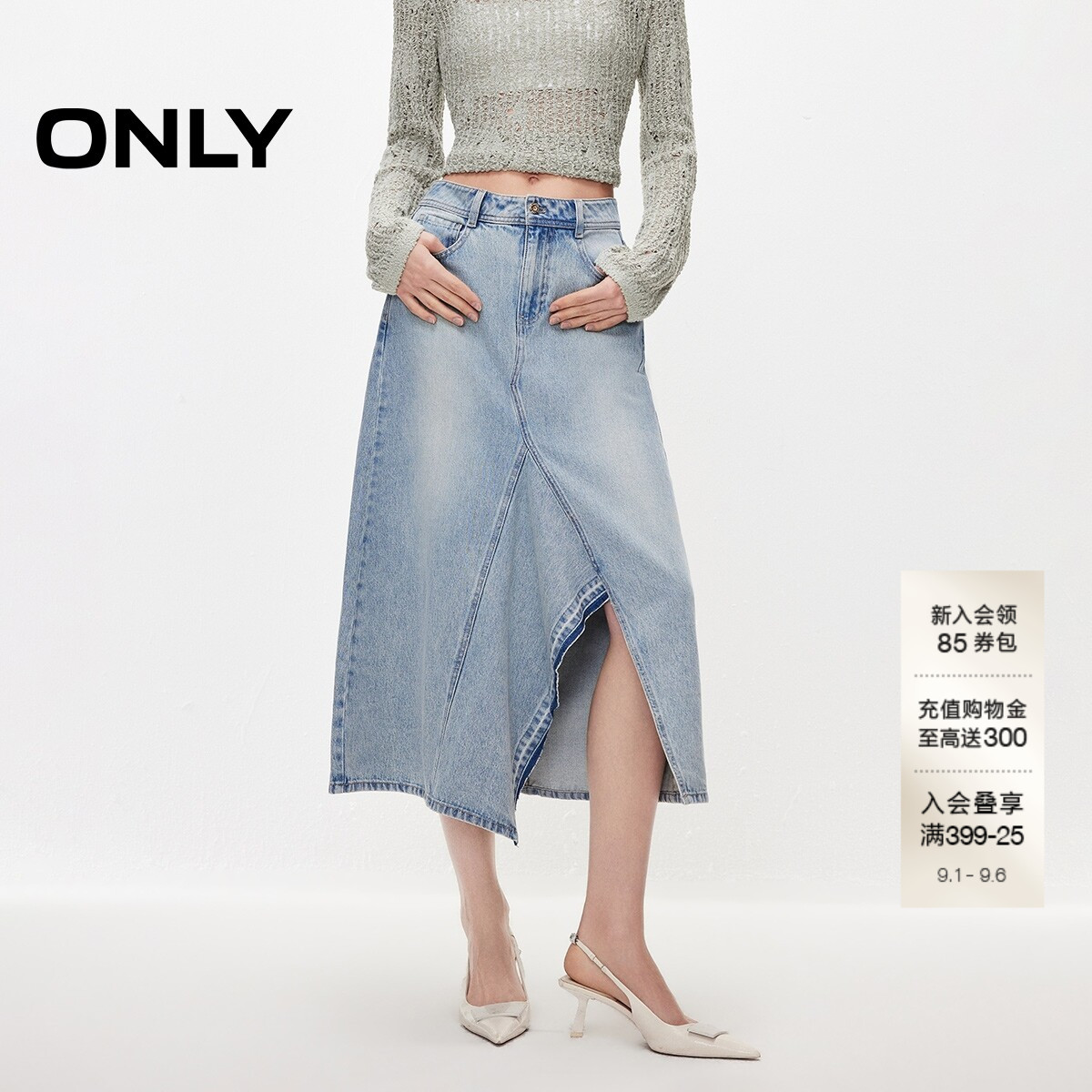 ONLY中长款牛仔裙半身裙