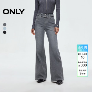 新款 牛仔裤 皮牌装 长裤 女 饰舒适高腰显瘦显高喇叭裤 ONLY2026春季