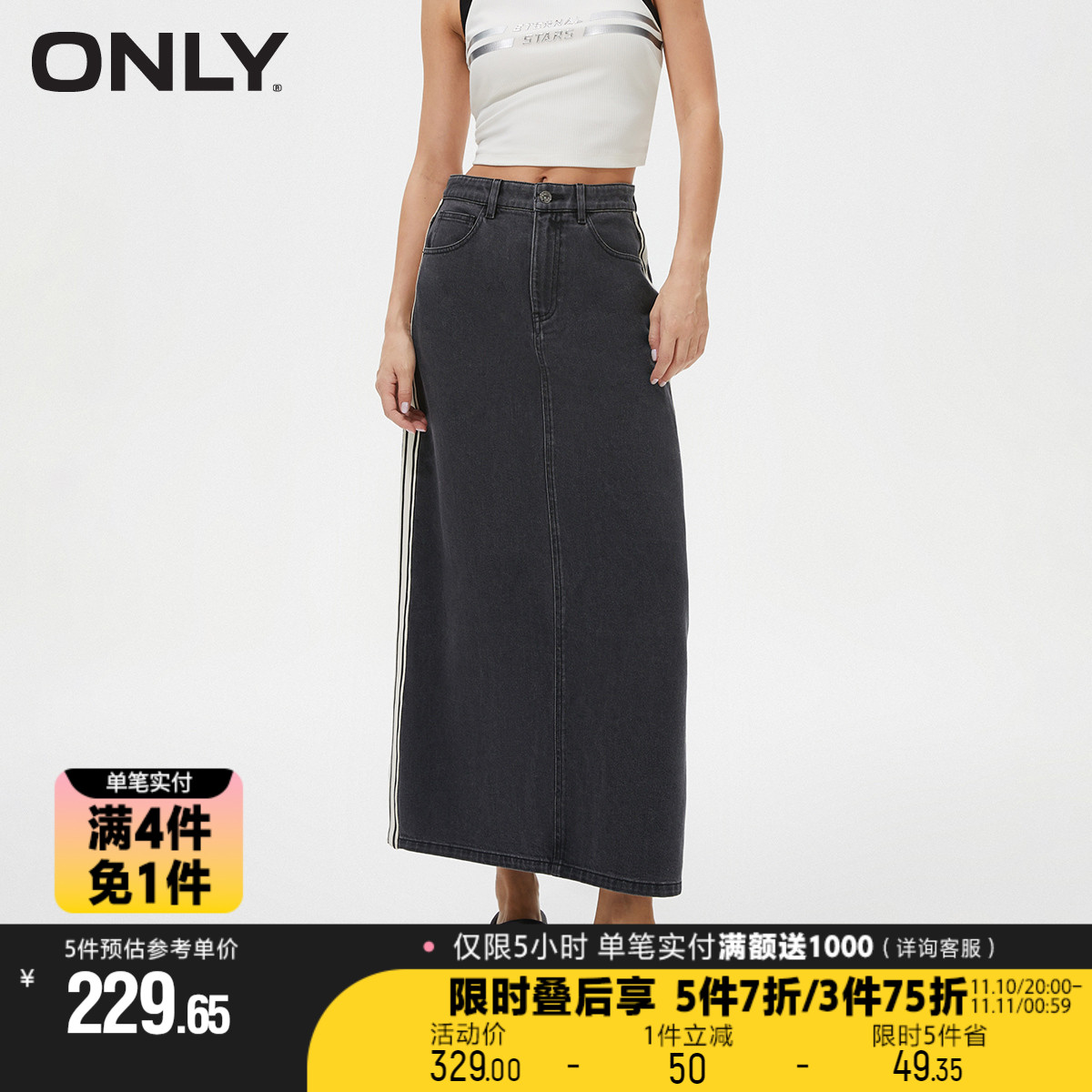 【买4免1】ONLY新款休闲A字高腰中长款牛仔半身裙女|123337004