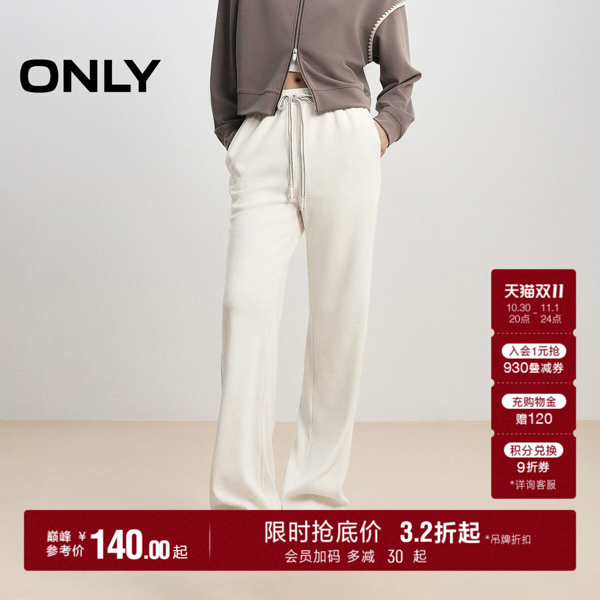 ONLY灯芯绒直筒裤休闲裤