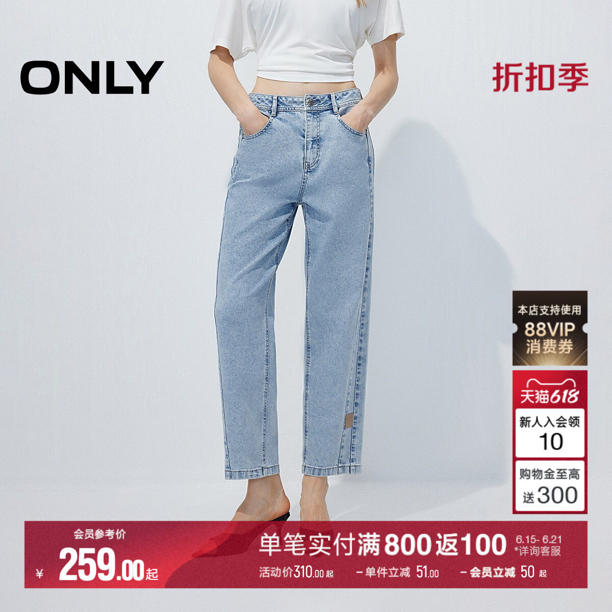 ONLY2026夏季新款高腰舒适提臀九分男友裤直筒裤小个子牛仔裤女