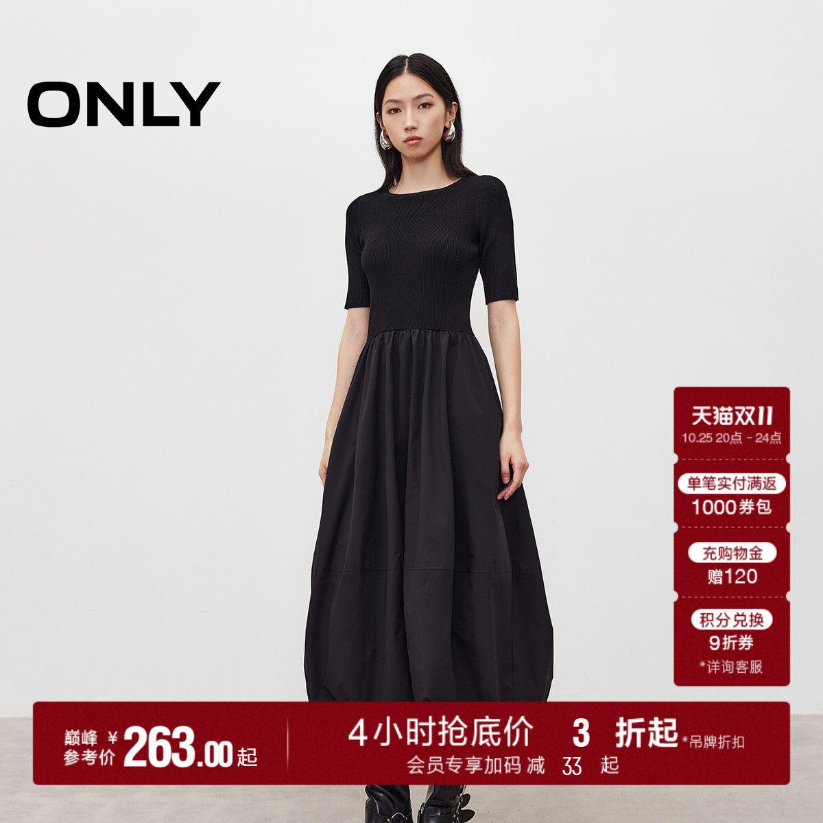 ONLY纯色花苞长裙连衣裙