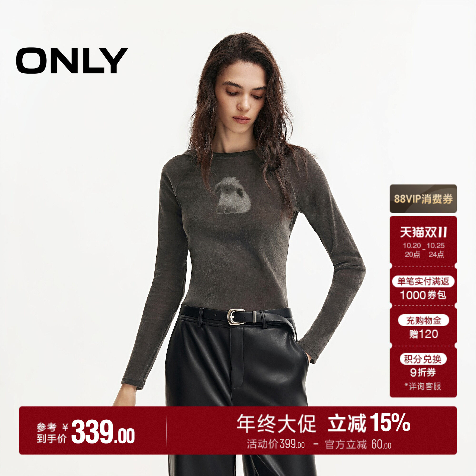ONLY萌趣可爱动物印花长袖T恤女