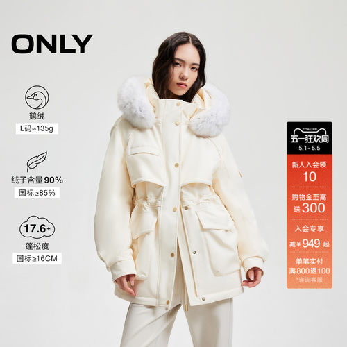 ONLY保暖口袋连帽宽松羽绒服