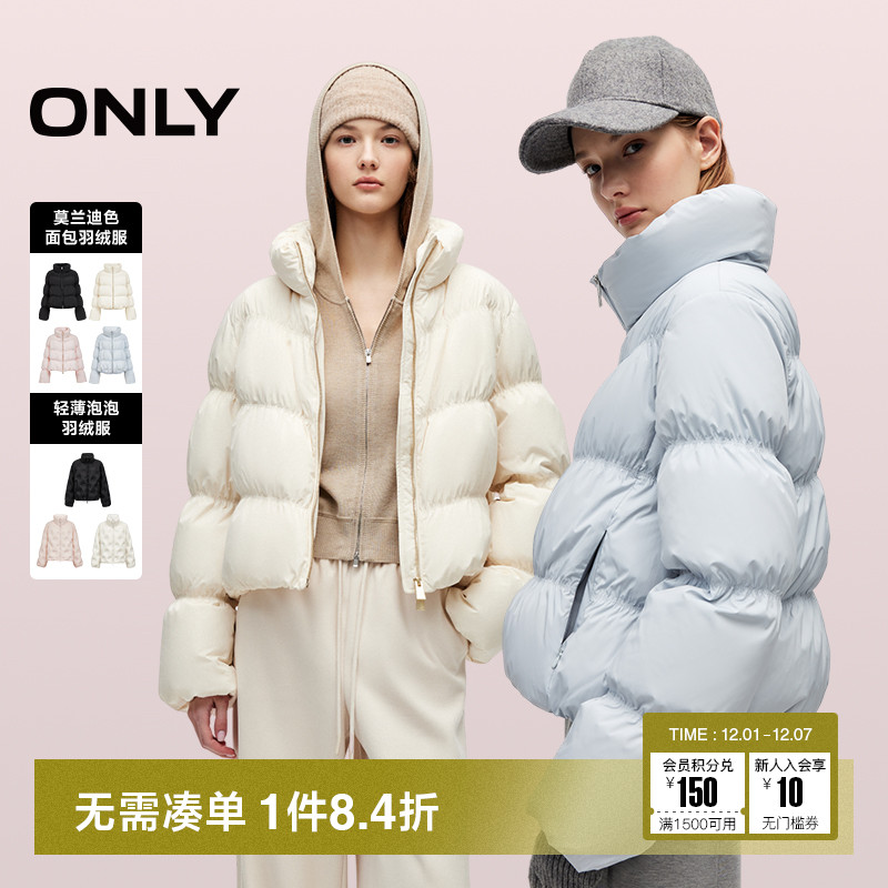 【蛋糕羽绒】ONLY2025冬季新款抗静电保暖立领显瘦褶皱羽绒服女