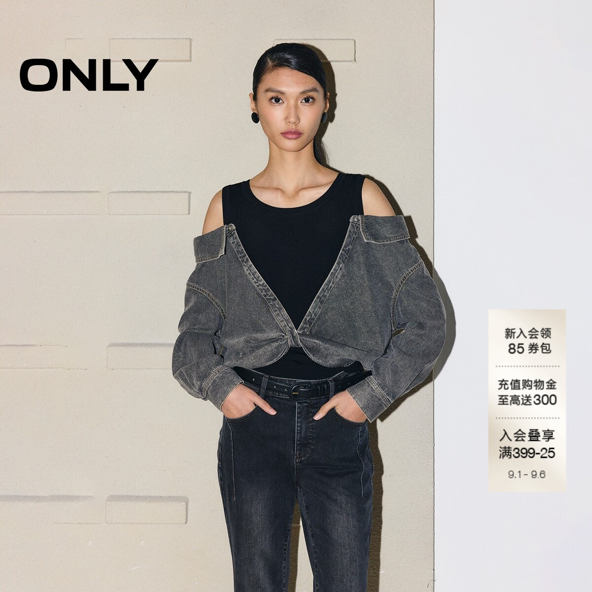 ONLY松弛实穿假两件上衣牛仔衬衫图片