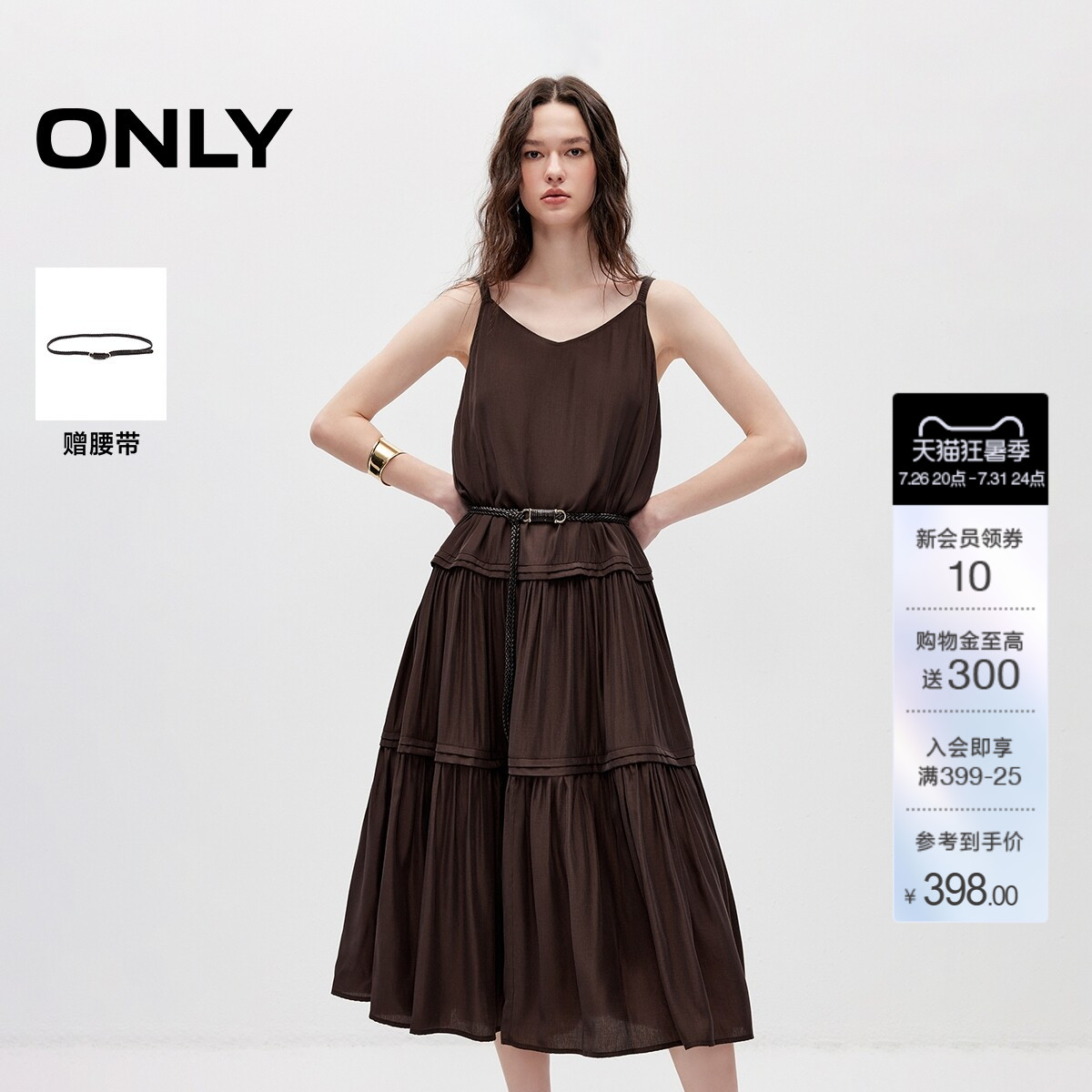 ONLY复古度假松弛吊带长裙连衣裙