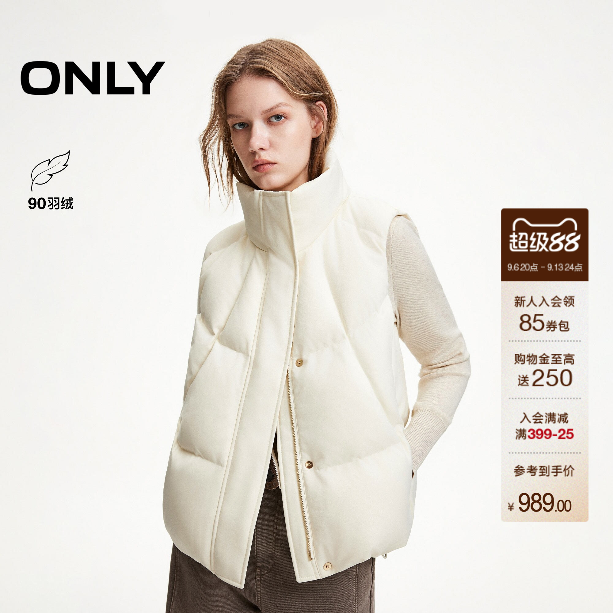 only90白鸭绒极简风保暖马甲羽绒