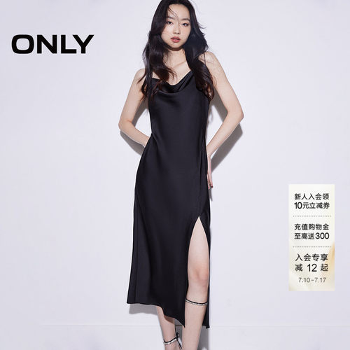 ONLY感丝绒吊带连衣裙