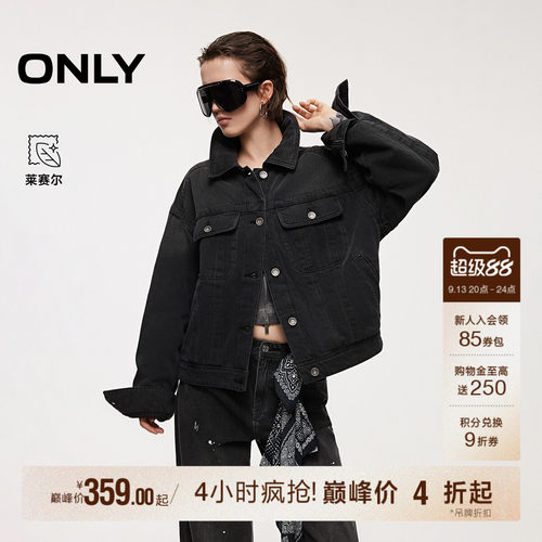 ONLY翻盖双口袋牛仔棉服外套