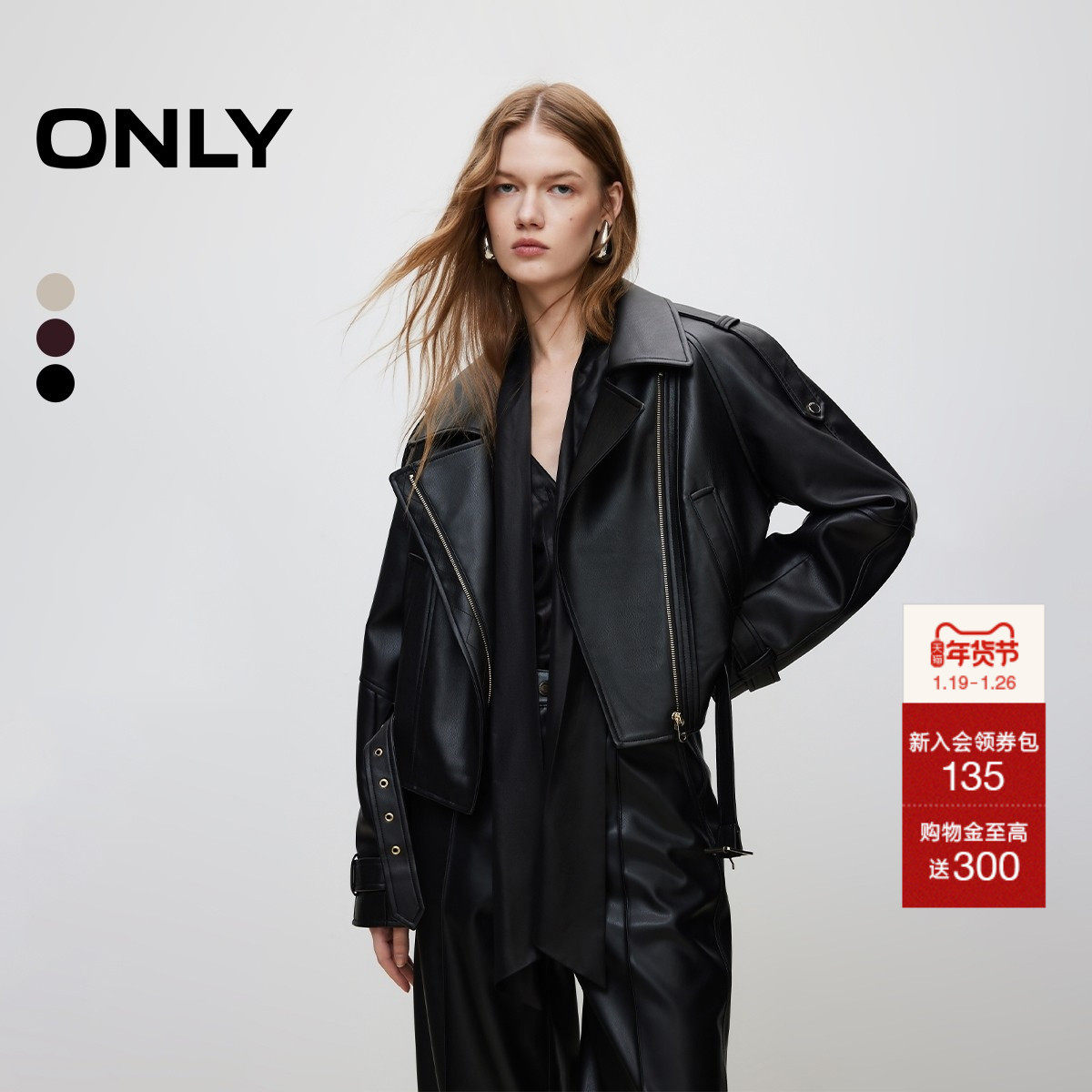 ONLY冬季时尚按扣肩章PU短款宽松夹克外套女|1243PU010,女装/女士精品,短外套,淘宝优惠券,粉丝福利购,淘宝优惠卷