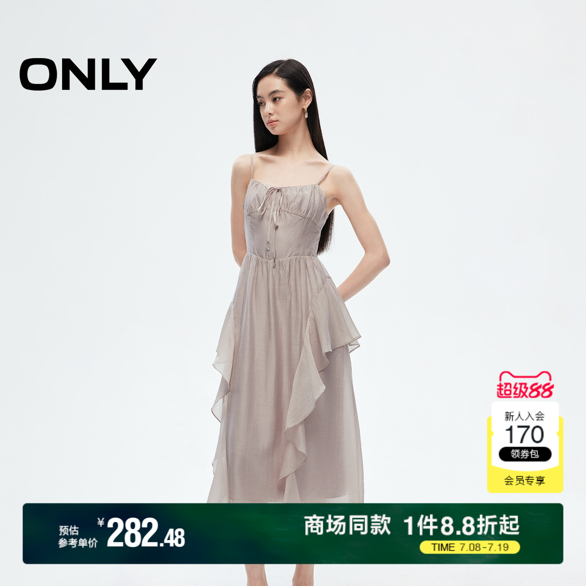 ONLY气质仙女轻薄飘逸遮肉显瘦花边设计中长款吊带连衣裙女