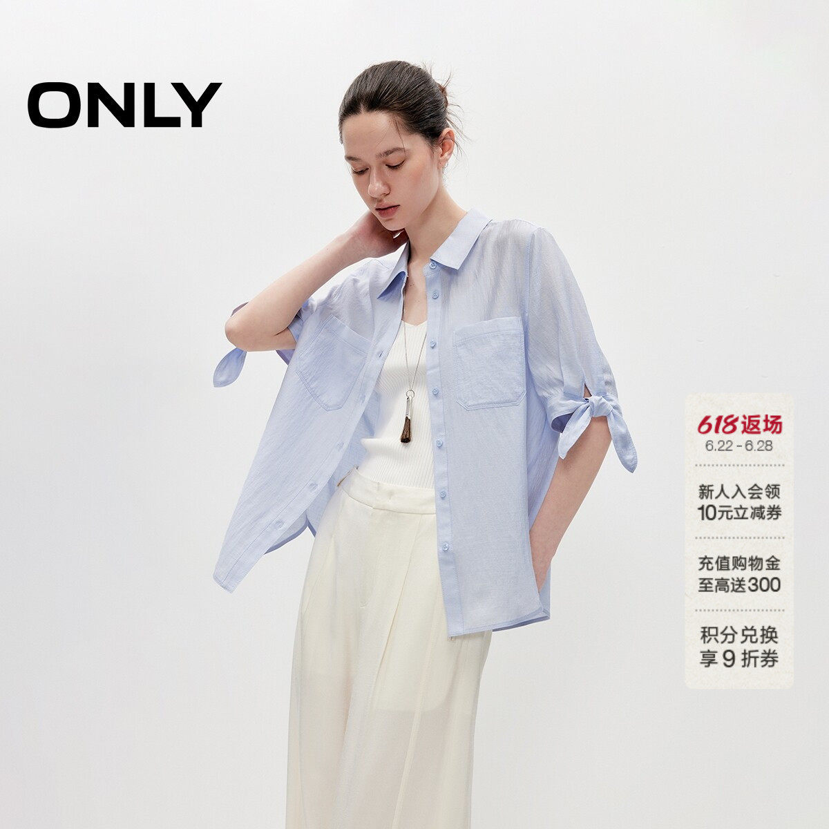 ONLY透气廓形翻领上衣系带衬衫