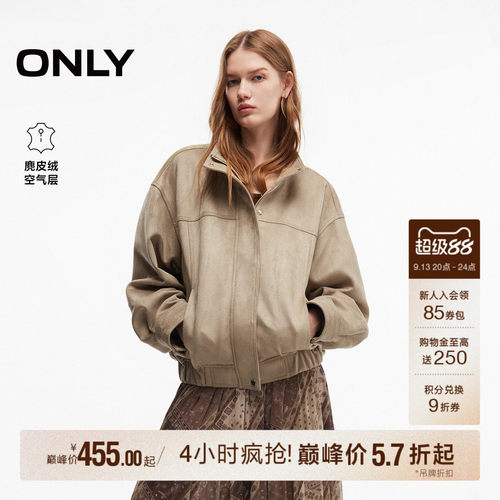 ONLY绒感立领廓形棒球服飞行夹克