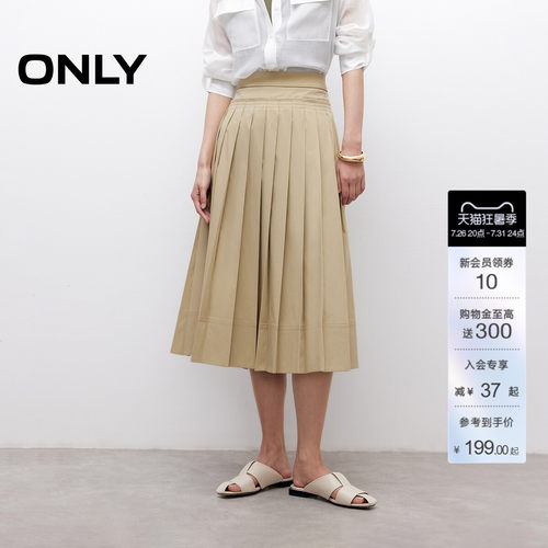 ONLYA字中长裙百褶裙半身裙