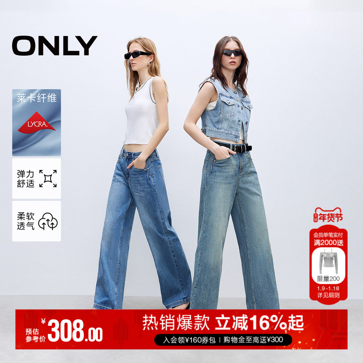 ONLY2026春季新款百搭小个子神裤磨白水洗直筒老爹裤长裤牛仔裤女