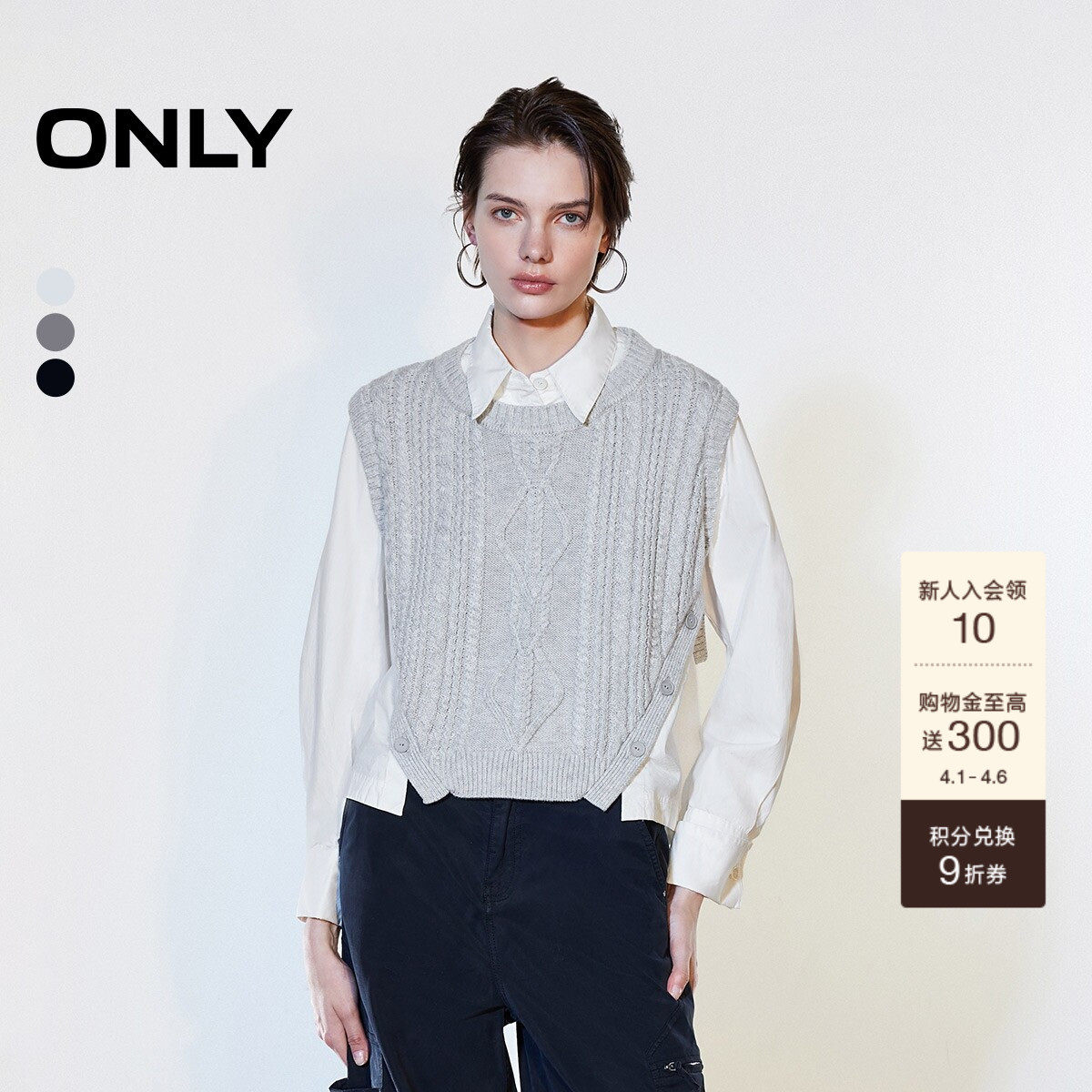 ONLY2026春季新款休闲百搭宽松假两件针织条纹衬衫上衣女