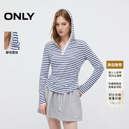 ONLYV领蕾丝条纹连帽收腰T恤
