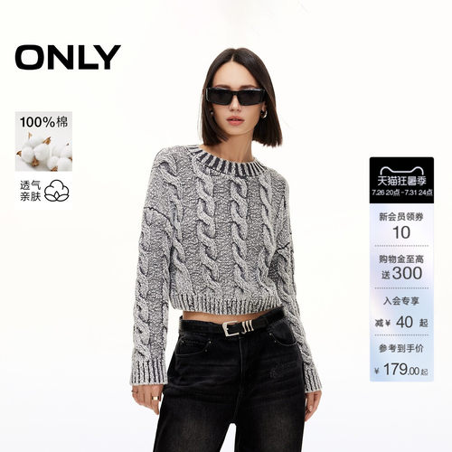 ONLY做旧圆领落肩短款针织衫