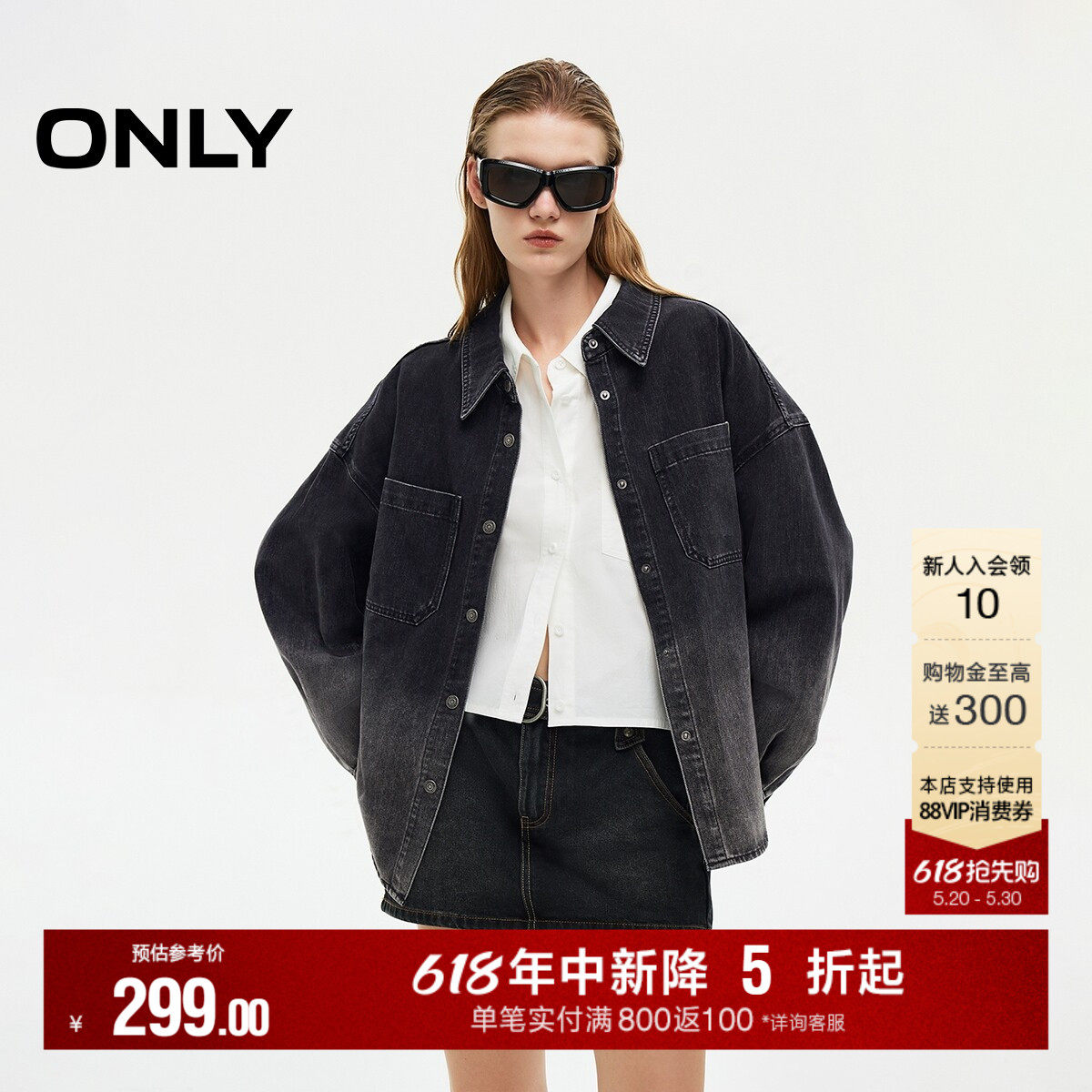 ONLY2026夏季新款弧形裁剪宽松单排扣翻领落肩长袖牛仔衬衫上衣女