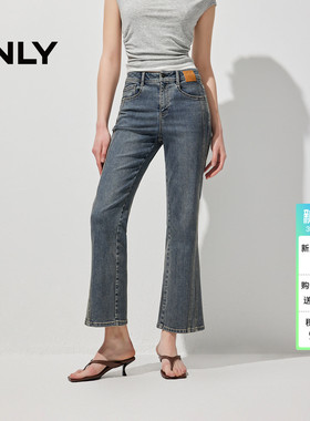 【爆款小个子神裤】ONLY2026春季新款高腰弹力显瘦九分喇叭牛仔裤