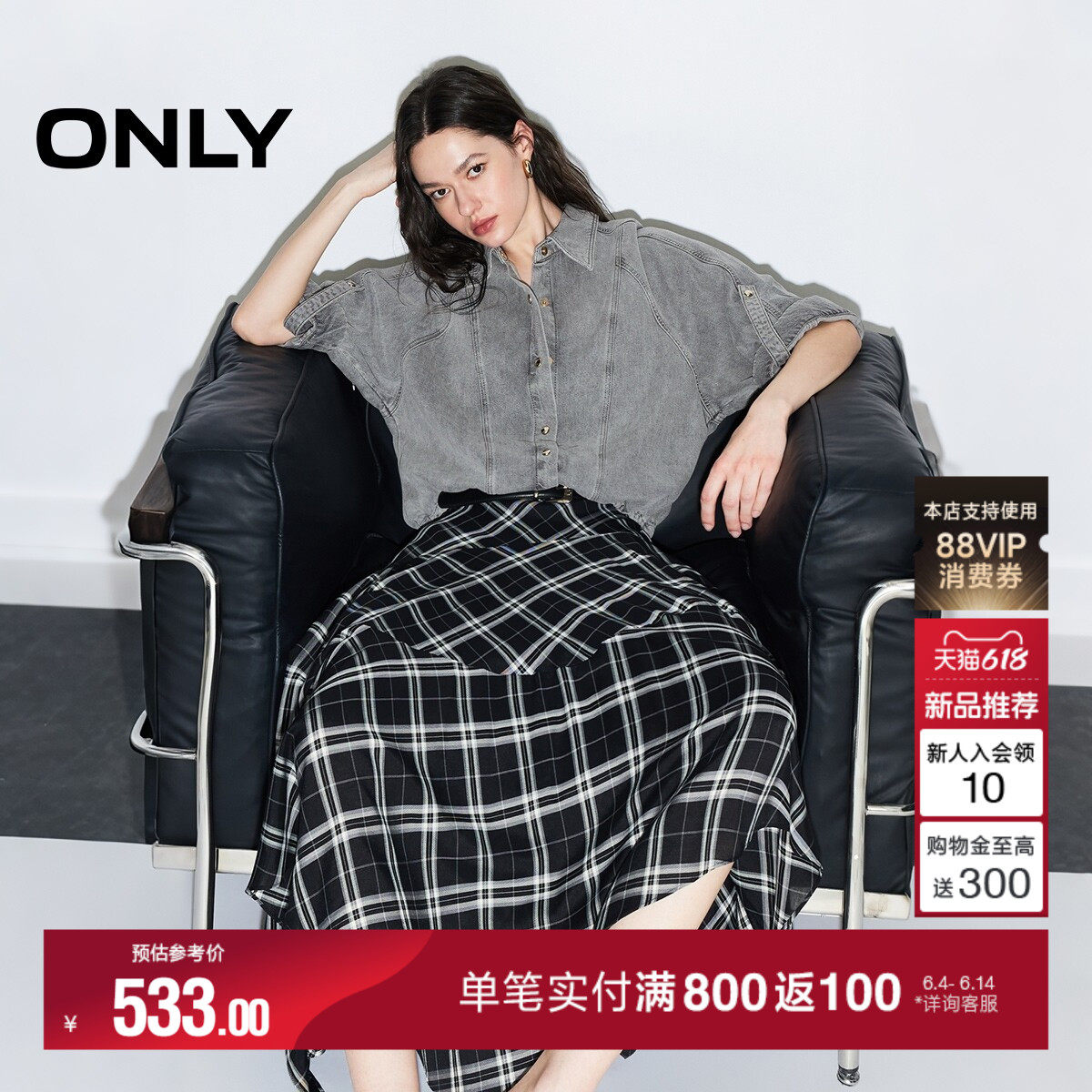 ONLY2026夏季新款含莱赛尔上衣落肩翻领单排扣翻领牛仔衬衫女