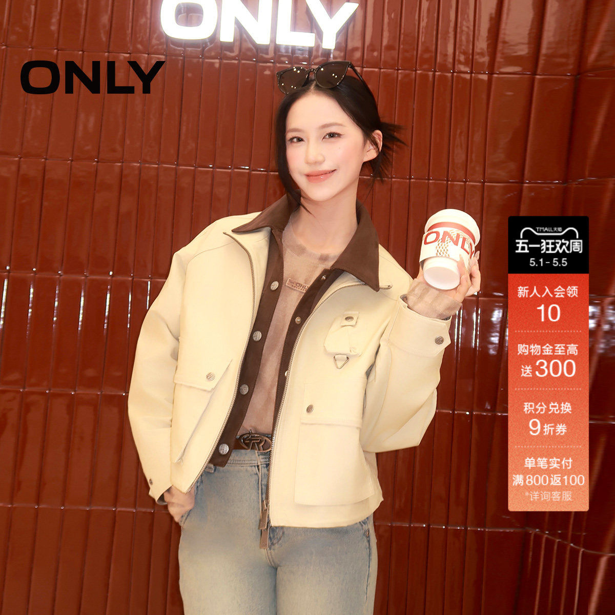 ONLY2026春季新款时髦工装风短款宽松长袖风衣外套女|125