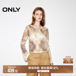 ONLY秋季 女 舒适莱赛尔时尚 百搭慵懒风宽松连帽针织衫