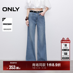 牛仔裤 ONLY2025秋季 喇叭裤 复古水洗设计高腰显瘦显高长裤 女 新款