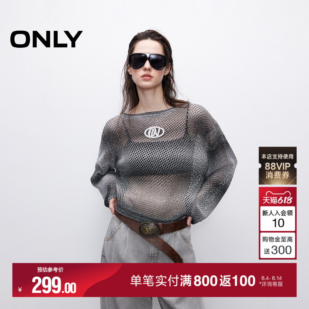 ONLY落肩圆领宽松针织衫
