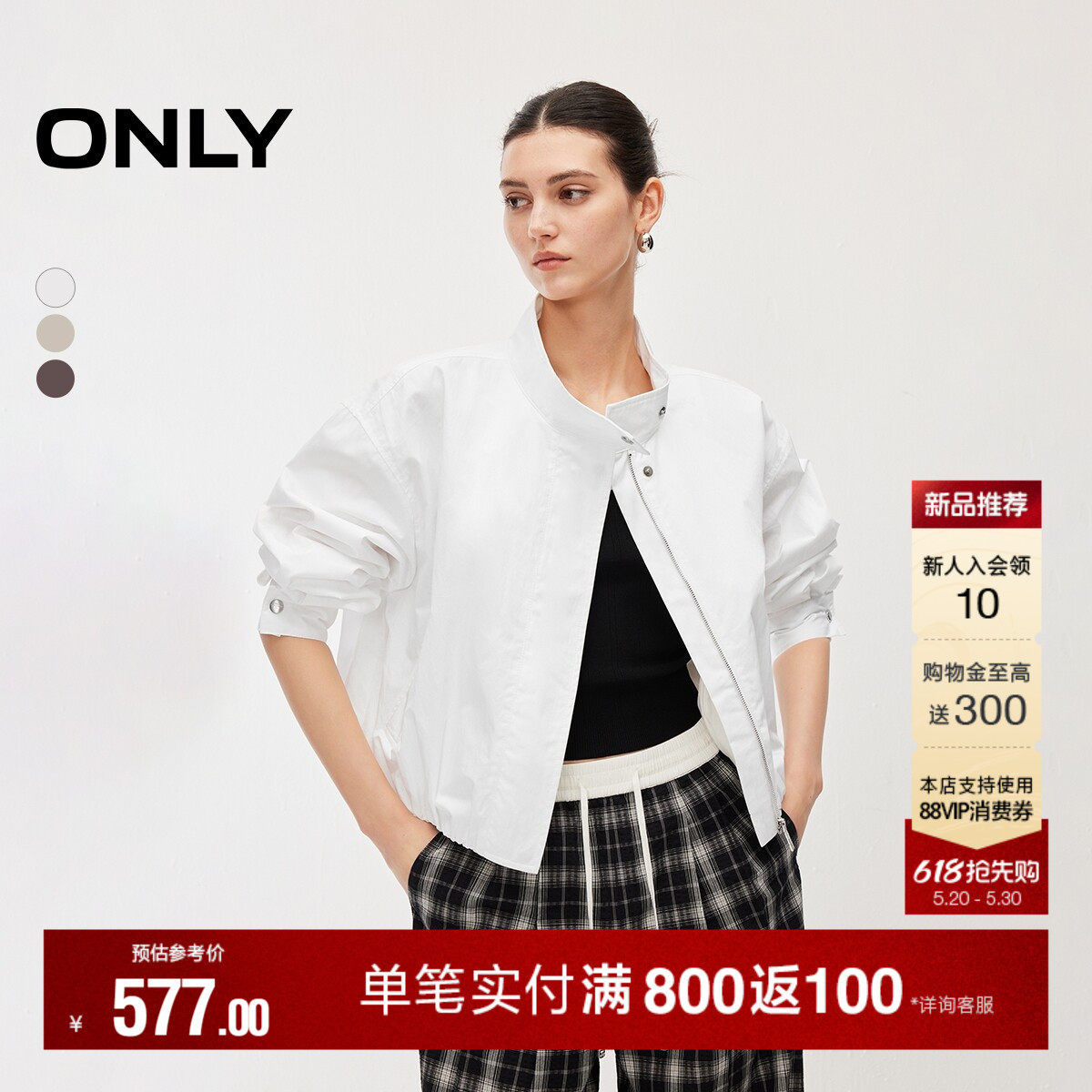 ONLY2026夏季新款潮酷风腰部收褶设计立领长袖开衫风衣外套女