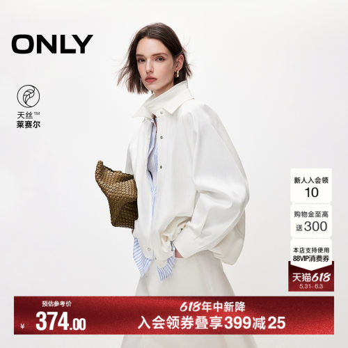 ONLY插肩袖翻领衬衫牛仔外套