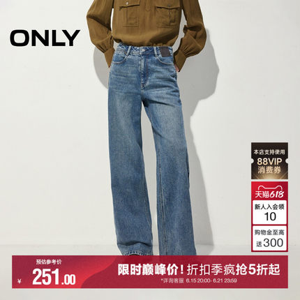 ONLY2026夏季新款松弛风皮牌装饰水洗高腰裤子直筒裤牛仔裤女