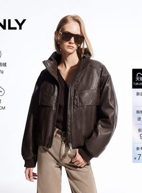 ONLY90白鸭绒复古街头风PU羽绒服