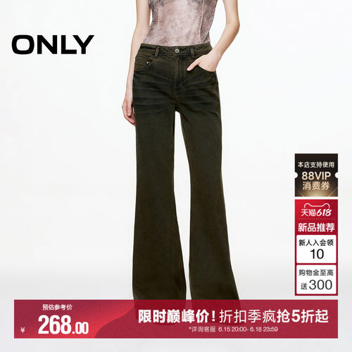 ONLY复古高腰显瘦喇叭裤牛仔裤