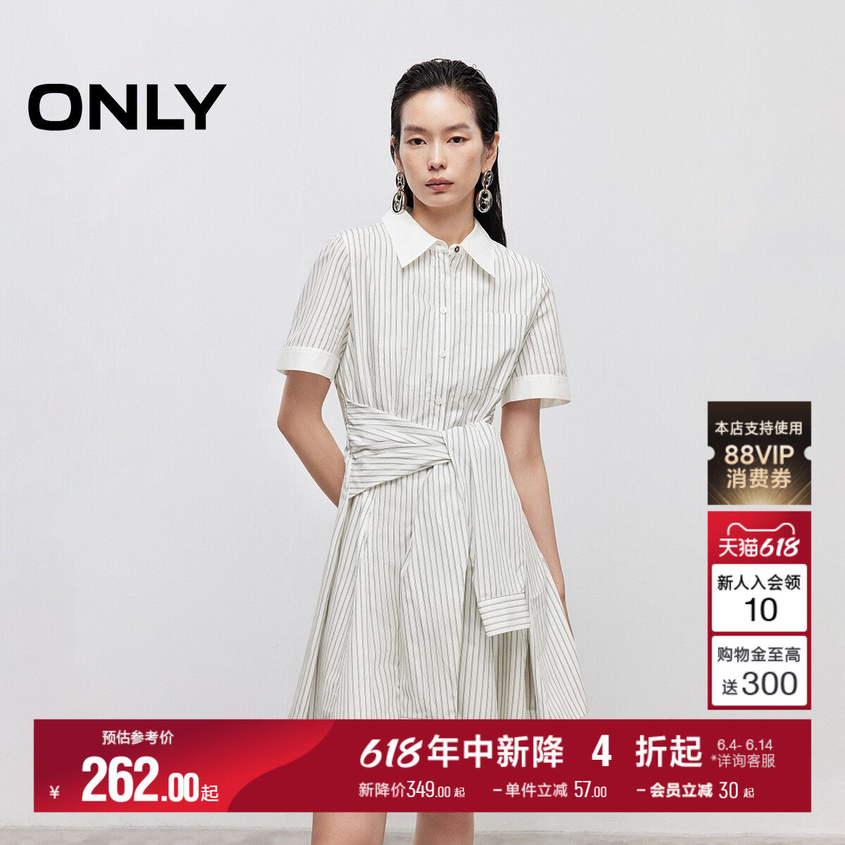 ONLY夏季时尚百搭仿衬衫袖系带裙子A字短裙翻领衬衫裙连衣裙女