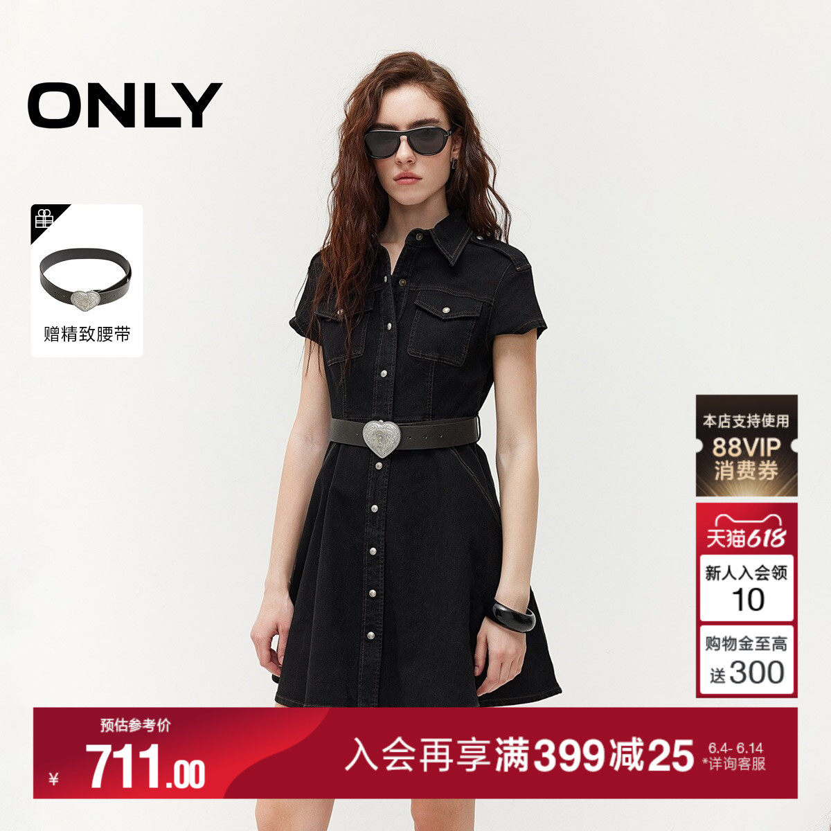 ONLY2026夏季新款复古水洗连衣裙立体收腰显瘦短裙牛仔裙子女