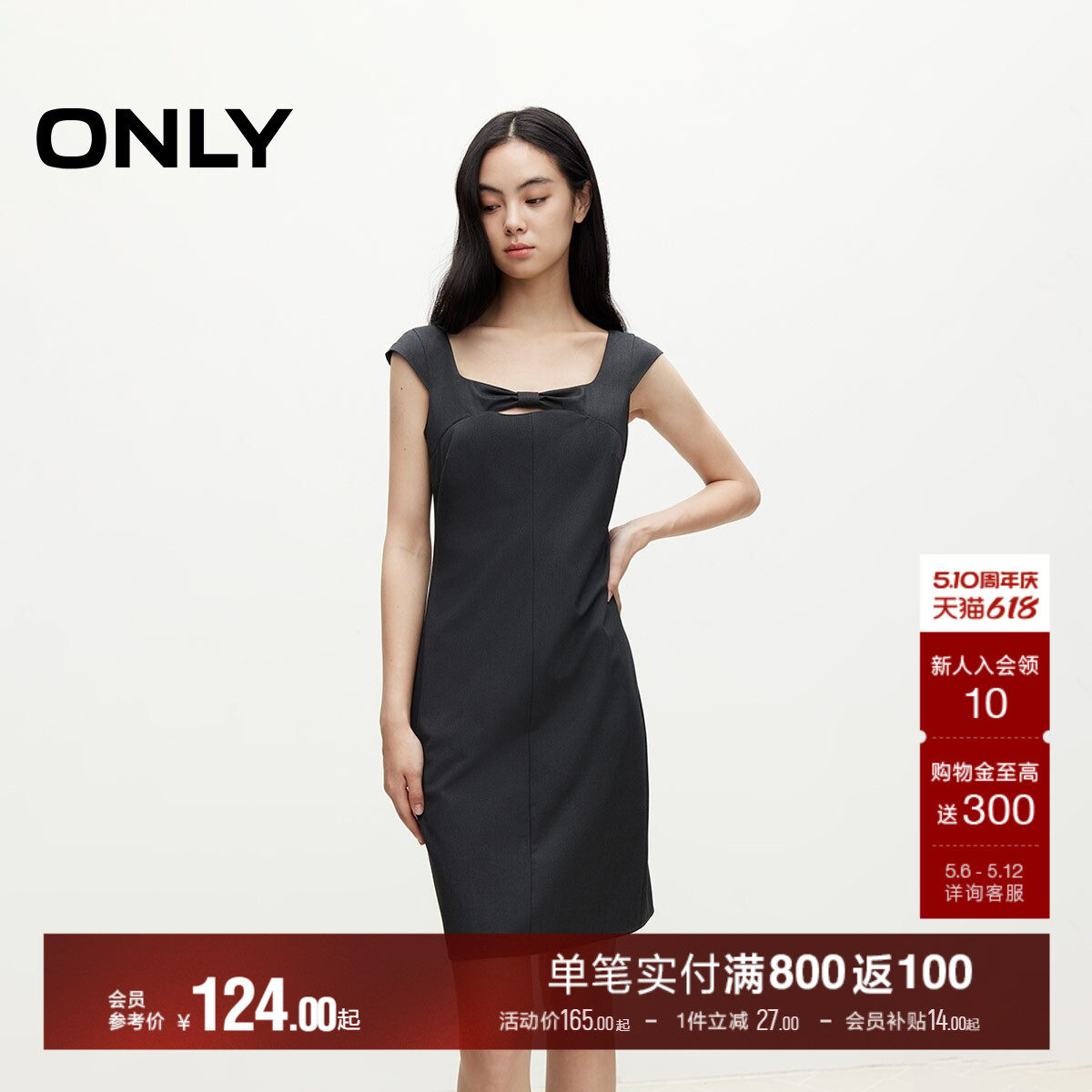 ONLY夏季简约气质收腰显瘦吊带裙子短裙连衣裙女|1243070