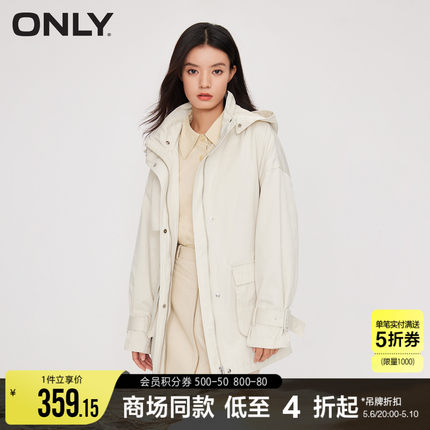 ONLY春季气质百搭收腰系带中长款风衣外套女|123336019