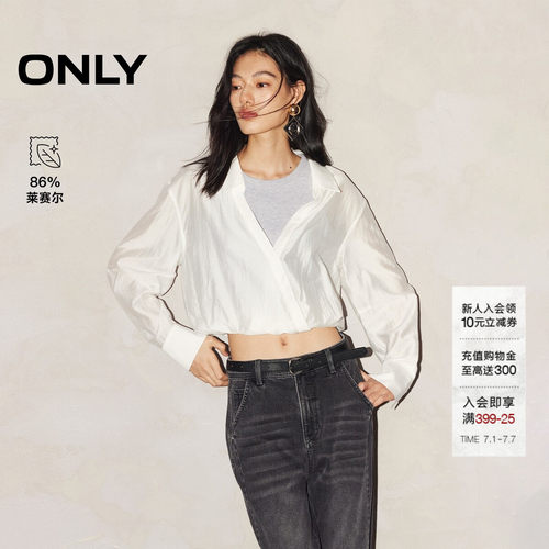 ONLY含莱赛尔假两件短款翻领衬衫