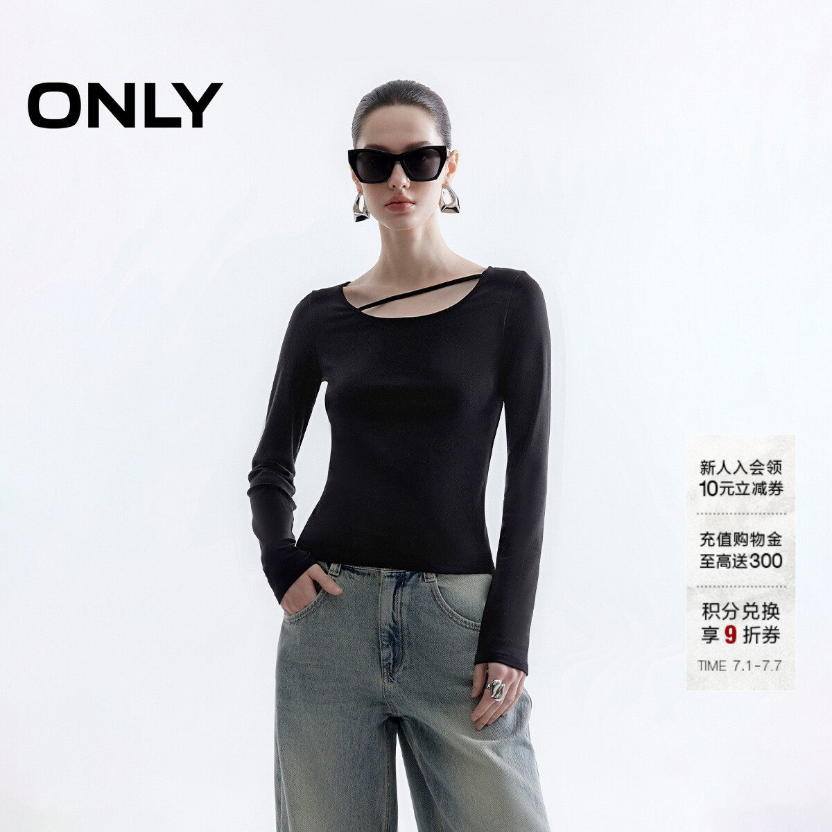 ONLY春季通勤百搭纯色收腰修身大圆领正肩版型长袖黑色上衣T恤女