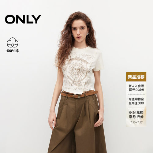 ONLY纯棉个性图案烫金印花T恤