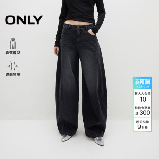 女 宽松复古磨白猫须中腰休闲弯刀香蕉阔腿牛仔裤 ONLY2026春季 新款