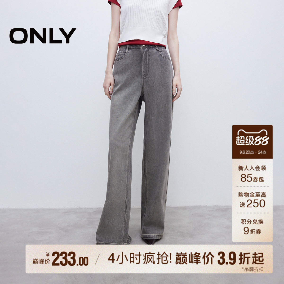 ONLY高腰宽松长裤直筒裤牛仔裤