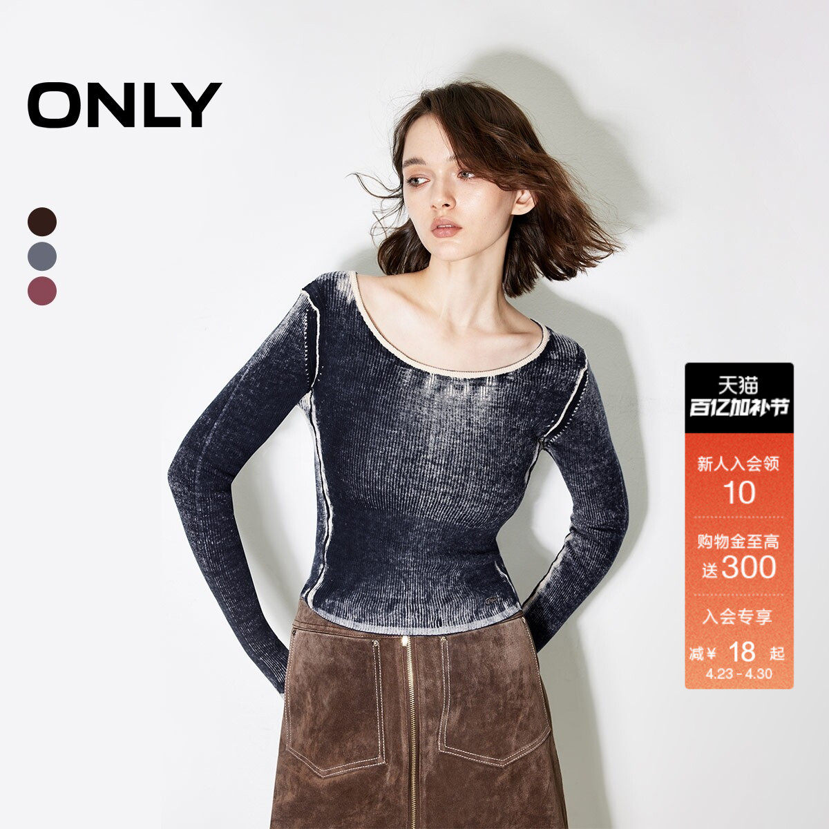 ONLY冬季纯棉复古做旧修身螺纹圆领针织衫上衣女|124324016