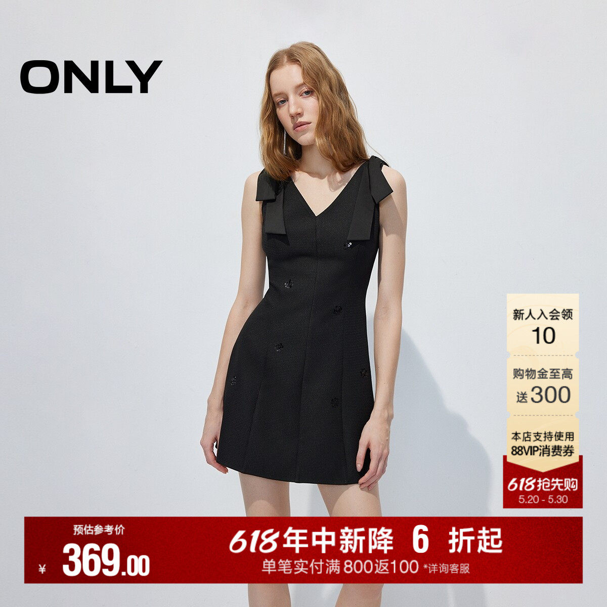 ONLY2026夏季新款收腰V领裙子蝴蝶结肩带闪片点缀A字黑色连衣裙